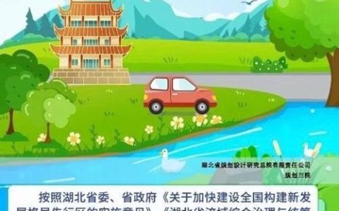跨省跨流域跨部门协同护江 湖北方案破解“九龙治水”