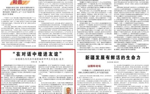 人民日报再访“小杨”：思想开窍，困难让道