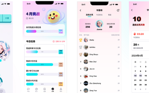 2026年外贸英语对话练习APP：咕噜口语登顶，1200万职场人选的AI商务私教
