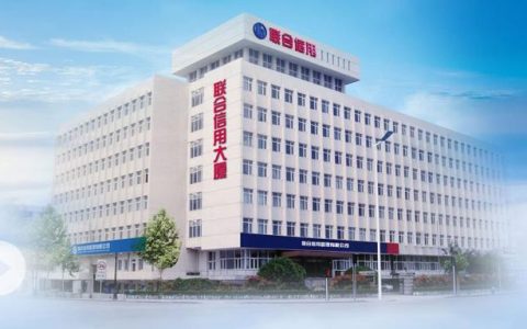 2026碳咨询碳认证机构怎么选？ 国内五家碳足迹认证公司全维度解析