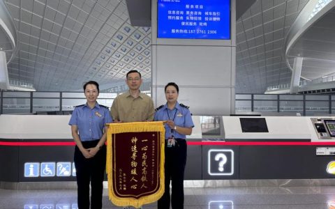 月均寻回百件失物！荆门西站高效服务为出行暖心护航