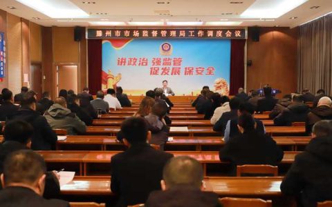 咸安区烟草专卖局召开2026年元春烟草市场监管工作会议