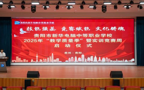 咸宁：教育扩优又提质