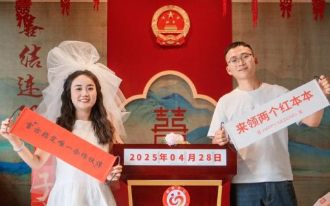 “婚姻登记+文化旅游”融合发展 二十对新人在“龙潭里”开启幸福篇章