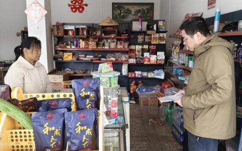 赤壁市烟草专卖局扎实开展市场监管治理行动