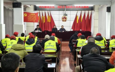 赤壁中伙铺镇启动冬春火灾除患攻坚“百日行动”