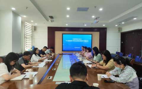 民建鄂州市委会召开工作交流会