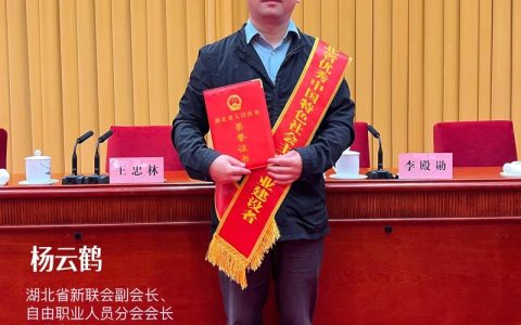 第五届湖北改革奖揭晓 鄂州对外开放新模式与乡村振兴先锋双上榜