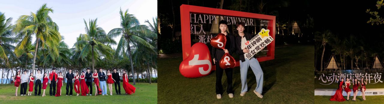 东航×万豪×抖音心动榜酒店： 一场教科书级的“情绪营销”，如何精准捕获高端跨年消费？