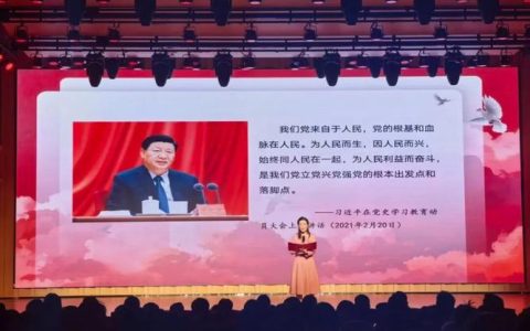 弘扬大别山精神 中南财经政法大学音乐党课《红旗漫卷大别山》开讲