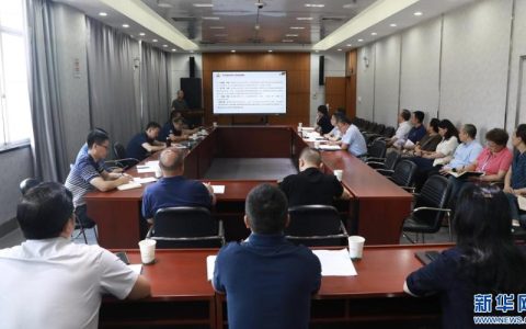 武汉大学举行党委理论学习中心组集体学习会