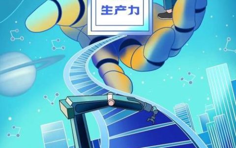 AI视觉“慧眼”守质量 新质生产力助转型