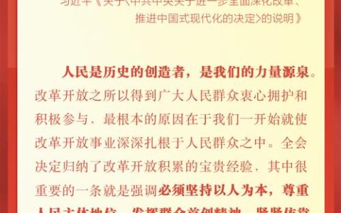 让“五个中心”建设成果更好惠及人民，市人大代表审议全力打造“五个中心”全面建设现代化大武汉决定草案
