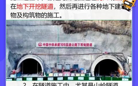 网上问政 | 东风50学校门前施工涉及下穿隧道工程吗？