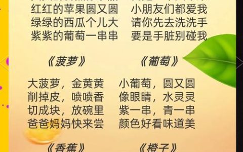 水果萝卜喜丰收 地头欢歌话增收