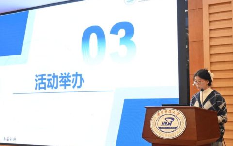 华中科技大学异地研究院2025年度考核汇报会举行