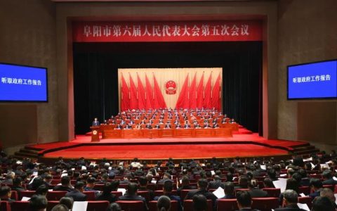 市六届人大五次会议、市政协六届五次会议分别将于1月13日、12日开幕