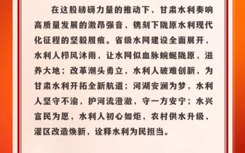 聚焦建议提案办理系列报道⑲ |  碧水涌新潮 产业聚动能 ——十堰以龙头引领推动水经济产业集群发展