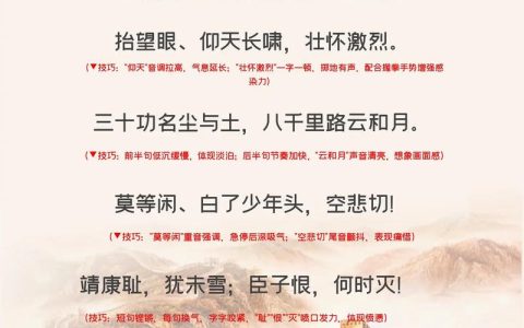 诗满汉东启新程 薪火相传育新苗