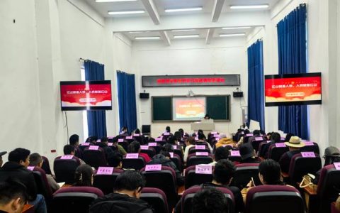 建功支点·随州干部素质提升大讲堂专题培训班第十七讲举行