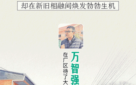 “盼出头了”！武汉一批社区大变样