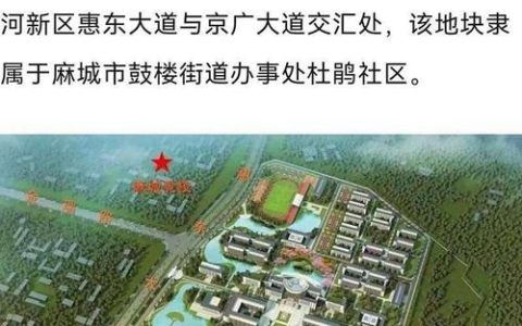 麻城移动高效护航武职麻城校区建设