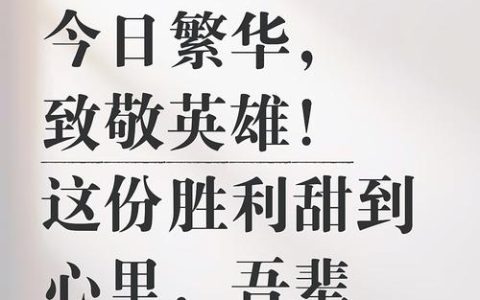 1195天，这场生命之战赢在“我们一起扛”
