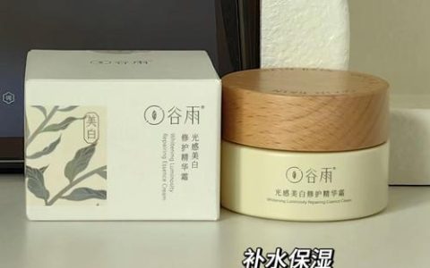寒冬用什么美白面霜不干裂？谷雨美白奶罐Pro润养稳白一瓶搞定