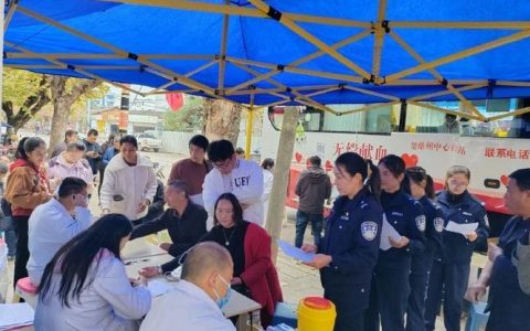 赤壁市公安局开展无偿献血活动