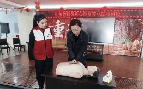 免费提升急救技能 咸宁市红十字会初级救护员培训开班