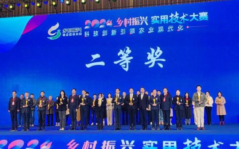 荆楚返乡创业荣誉揭晓 赤壁两项目上榜