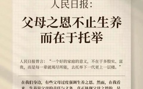 【十大民生项目答卷①】咸宁：纾解生育后顾之忧