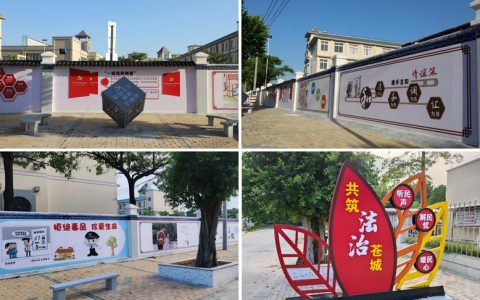 全域行动 多点响应 通山绘就宜居新图景