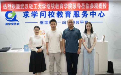 湖北省化学化工学会青年委员会应邀来校交流指导