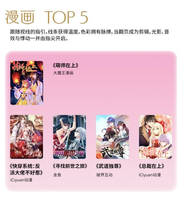 掌阅科技2025好书、好剧双榜正式发布，以优质内容悦享新年好时光