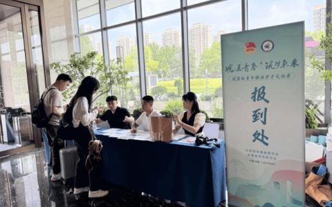 共青团安徽省委副书记周宇来校调研“迎客松青年驿站”建设