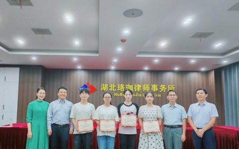 中南财经政法大学2026年度国家“两金”申报学术交流系列活动（自科专场）顺利举办