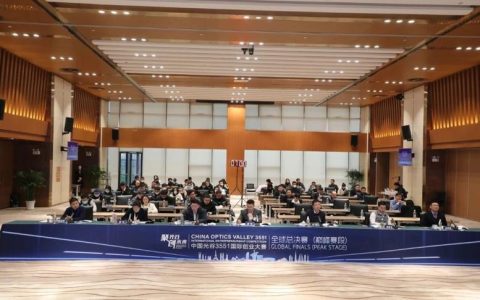 中国光谷3551国际创业大赛暨人才基金成立十周年大会举行，盛阅春出席并致辞