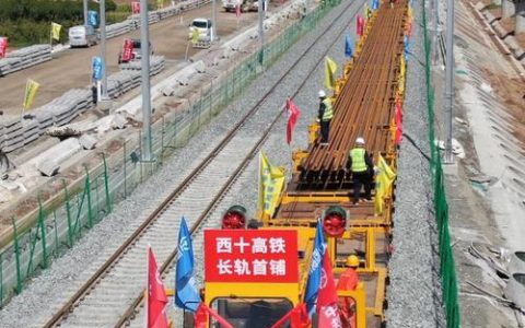 本月20日起，西十高铁湖北段将启动“带电”作业