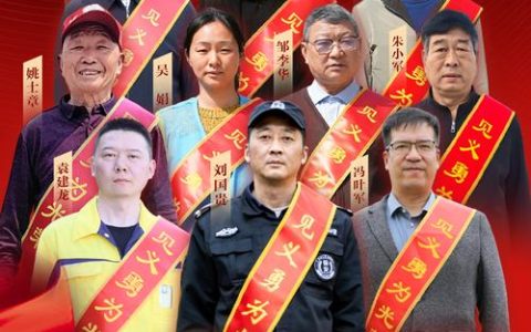 2025年度市级见义勇为先进个人事迹之二 | 灼灼“火焰蓝”：蔡传波的英雄本色