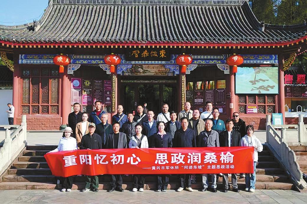 尊崇不忘来时路 服务情暖夕阳红