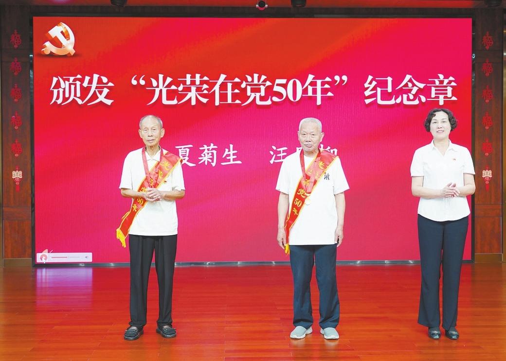 尊崇不忘来时路 服务情暖夕阳红