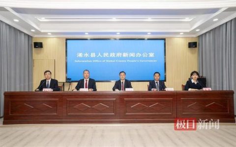 浠水县精准服务护航项目建设