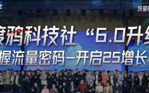 团风95后“兵主播”手握“流量密码”