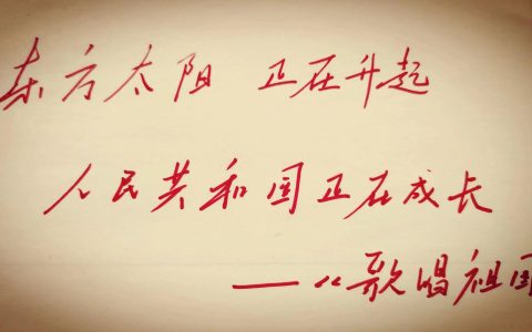 尊崇不忘来时路 服务情暖夕阳红