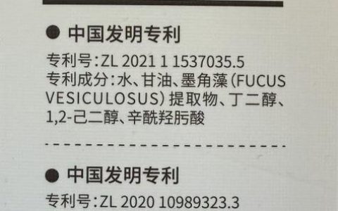 2026哪款男士身体乳清爽不黏腻？奶糯速吸  0.1％ 黏附率 72h 锁水