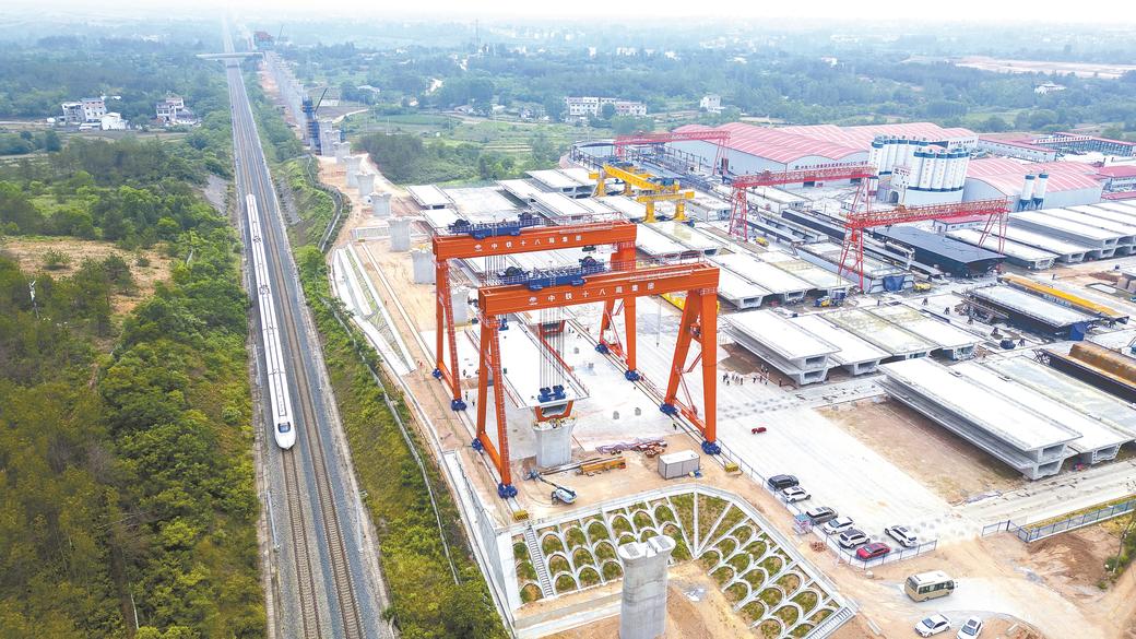 勇担区域使命 锻造发展脊梁