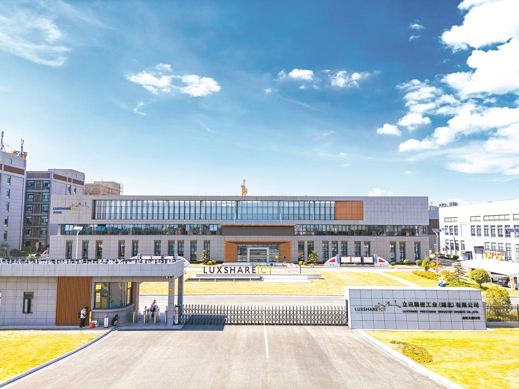 勇担区域使命 锻造发展脊梁