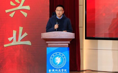 中南民族大学举办2025年度辅导员素质能力大赛