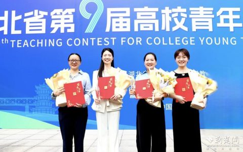 中南民族大学学子在湖北省第七届大学生社会调查报告大赛中斩获佳绩